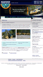 Mobile Screenshot of midstatecontractors.org